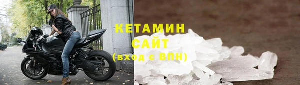 соль курить ск Верхний Тагил