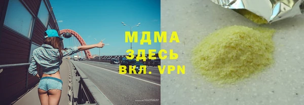 меф VHQ Верхнеуральск